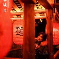 印象瑶乡(连南店) User Photo