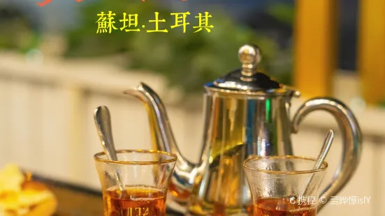 蘇坦土耳其Sultan Restaurant·清真