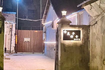 炙子传奇烤肉店.清真小院