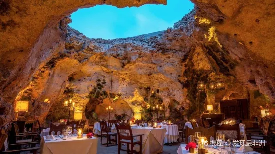 Ali Barbours Cave Restaurant