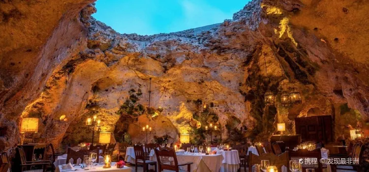 Ali Barbour's Cave Restaurant