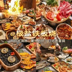 六今半·日式大排檔（倉山萬達店）張用戶圖片