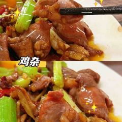 深巷子一鸡四吃 User Photo