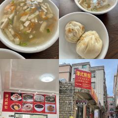 潭式煎包(城中小学店) User Photo