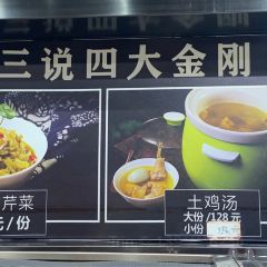 徽三说·土徽菜(阳湖总店) User Photo