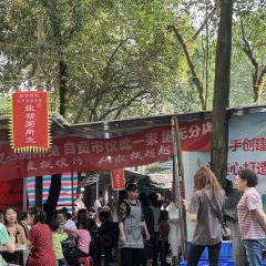 GUANG DA LAO JIE TU SAN BA LU DIAN User Photo