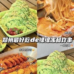 冰冰酱绵绵冰(祥云路店) User Photo