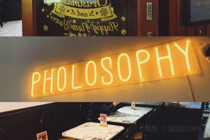 PHOLOSOPHY西贡厨房(鼓西店)