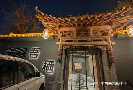 Dunhuang Night Market