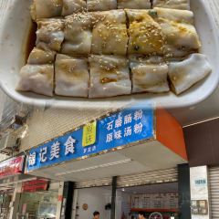 CHE TIAN MEI SHI DI YI DIAN 여행 사진