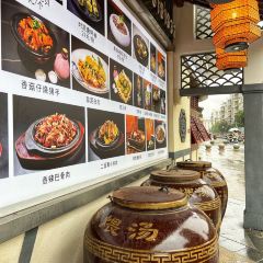 九桶江湖(西城金街店) 여행 사진