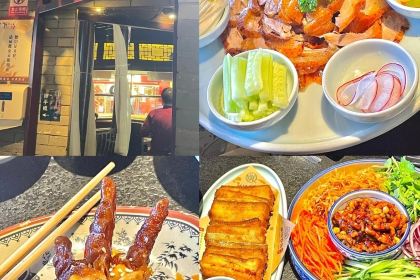 额娘春饼·烤鸭(商丘万达店)