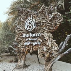 The Farm Restaurant, Al Barari User Photo