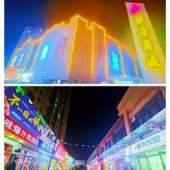 聚福园 User Photo