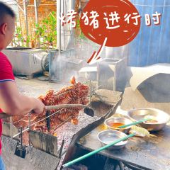 左记正宗渠黎金牌烤猪 ảnh của người dùng
