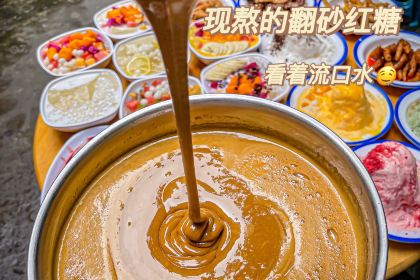 Chuanmei  Fancy Chinese Jelly Powder