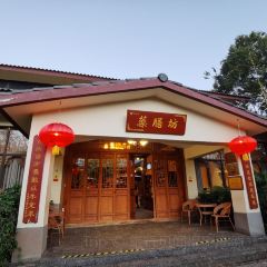 石林杏林大观园樱花峪药膳坊餐厅 User Photo