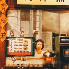 马路边边(大东门店) User Photo