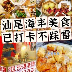 B記碳烤肥牛(海丰店) User Photo