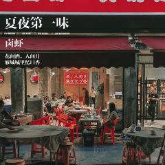 憶口香蝦驢館張用戶圖片