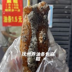 先启半步颠小酒馆(九集小镇店) 여행 사진