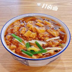 老刘蒸饺·清真餐厅 User Photo
