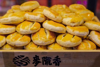 江万春水饺(安庆总店)