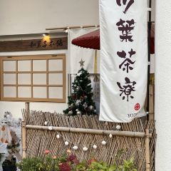 Wagashi Honpo Yotsuba User Photo
