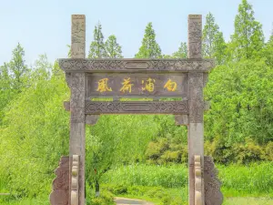 杏花村風景区