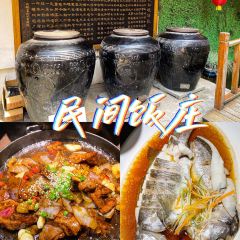 Min jian fan zhuang User Photo
