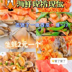 鲜上鲜海鲜大排档 User Photo