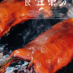 黄记四更烤乳猪店 User Photo