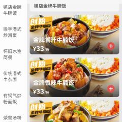 牛楠楠(港惠店)張用戶圖片