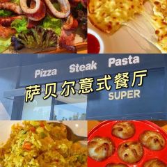 薩貝爾意式餐廳張用戶圖片