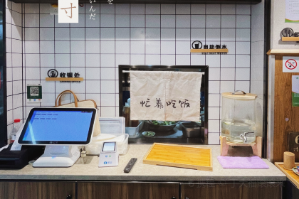 食寸(华荣公寓店)