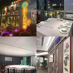 李久其家民间餐厅(白沙液古街店) 여행 사진