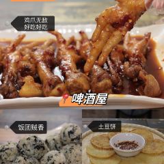 LI HAI YU JIANG SHANG WANG ZONG DIAN User Photo