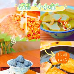 汤公酒楼(青云路店) 여행 사진