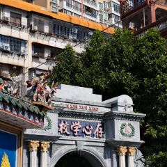 五洲牛肉美食馆 ảnh của người dùng