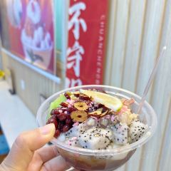 Yizhisuannainiu (beichengtianjie) User Photo