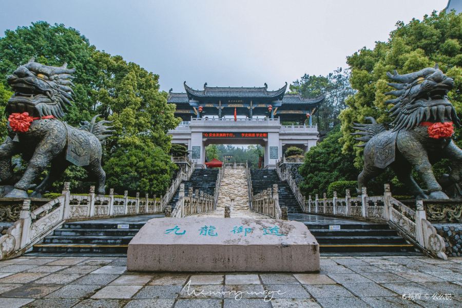 五千年文博園