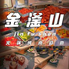 Jinfushanzizhu Barbecue (lixin) User Photo