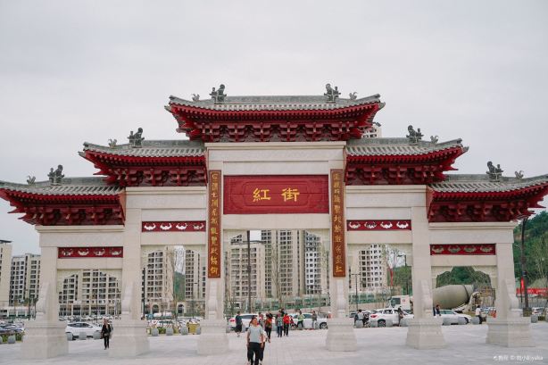 Yan'an Red Street