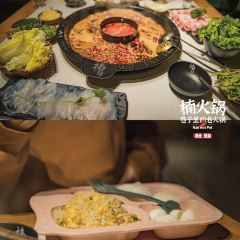 楠火锅(利川店) User Photo