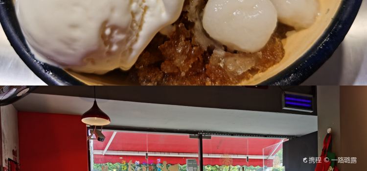 吉壳儿老火锅(礼嘉店)