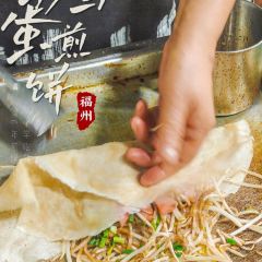 老四川雞蛋煎餅張用戶圖片