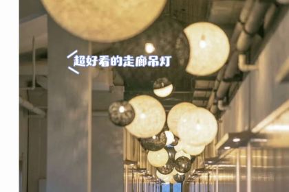 源道心愈酒店餐饮部