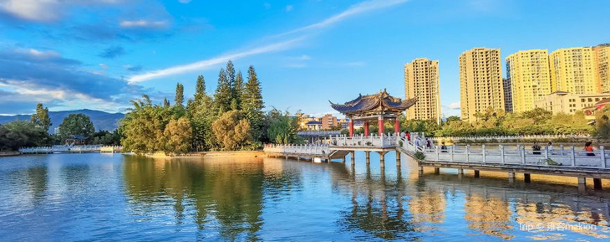 Nanhu Park