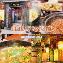 初山饭团(怀化万达店) User Photo