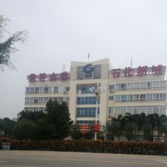 金福海鲜饭店(新港城店) User Photo